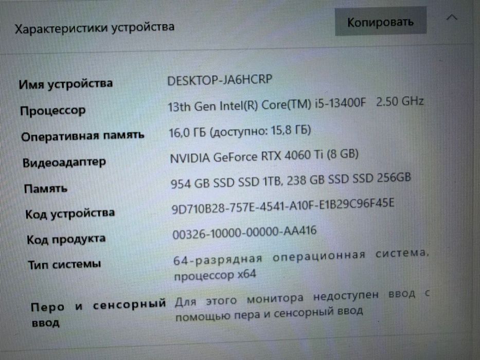 Продам игровой компьютер ,полный сетап