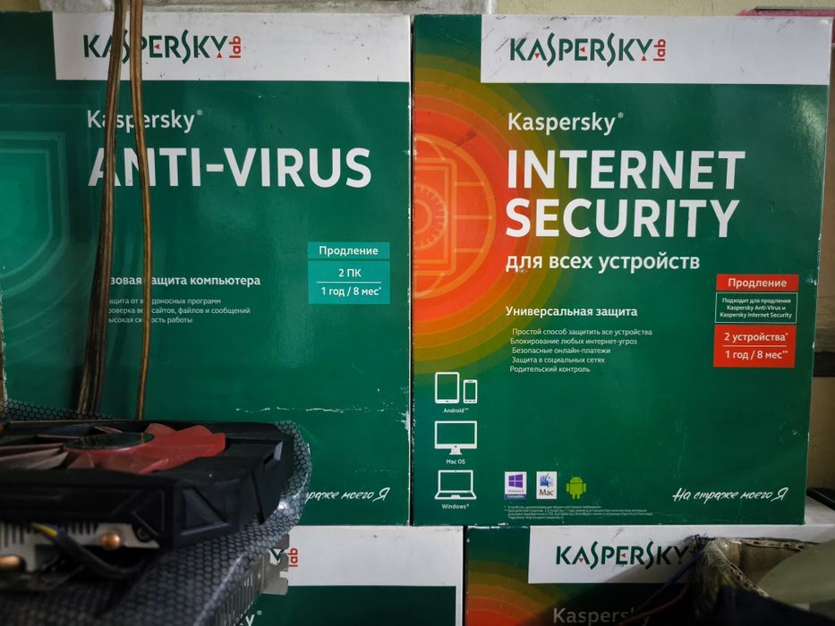 Касперский стандарт 2026 лучше чем старый интернет секьюрити kaspersky