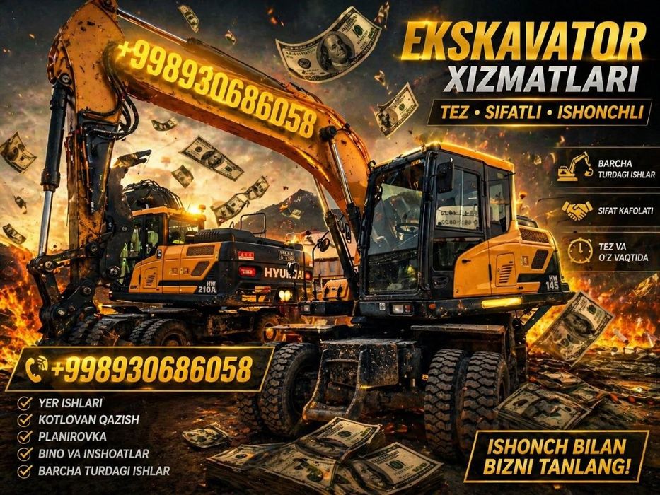 ЭКСКАВАТОР Хизмати-Сифат, Тезлик, Ишонч!