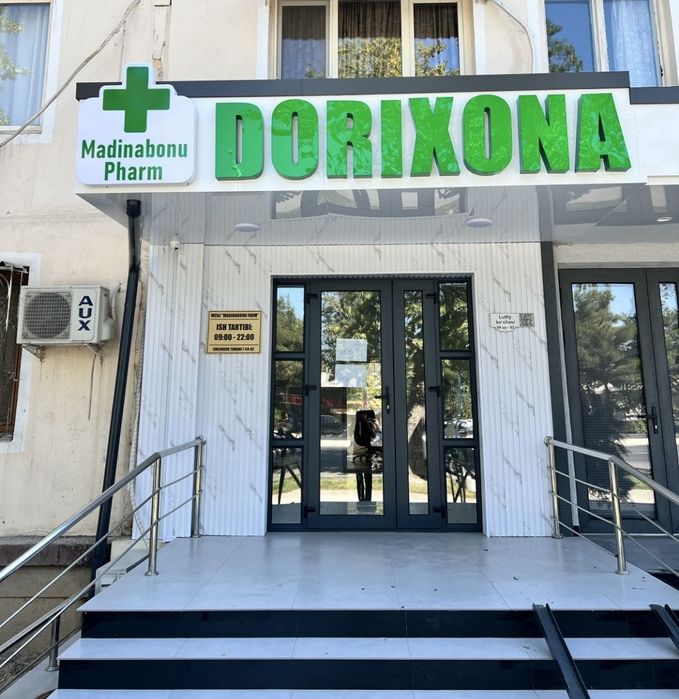 Reklama tashqi ,Реклама наружная , Yonadigan harflar