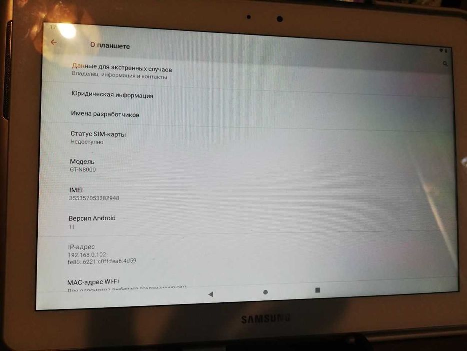 Обнавленный Планшет Samsung Galaxy Note 10.1 N8000  Android 11.