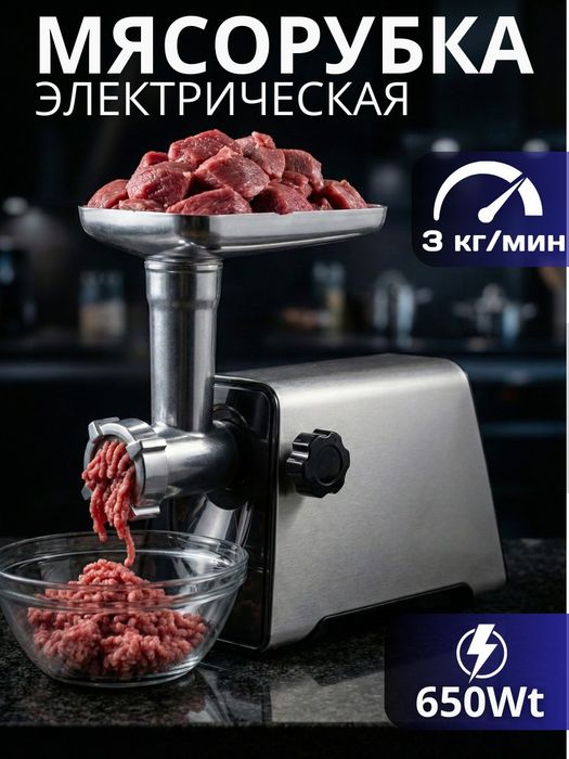 Карточка товара. Инфографика