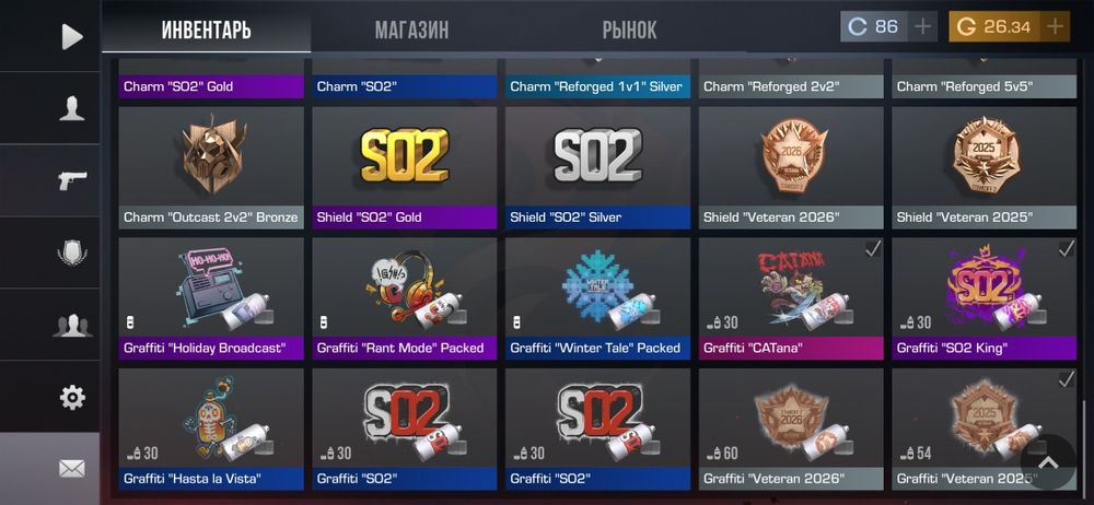 Продам акк в стендоф 2