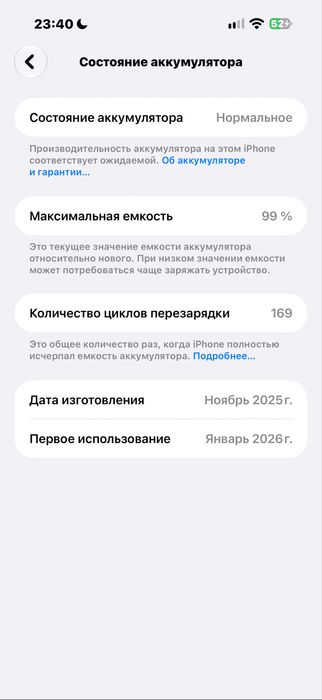 Iphone 17 pro max 256gb orange