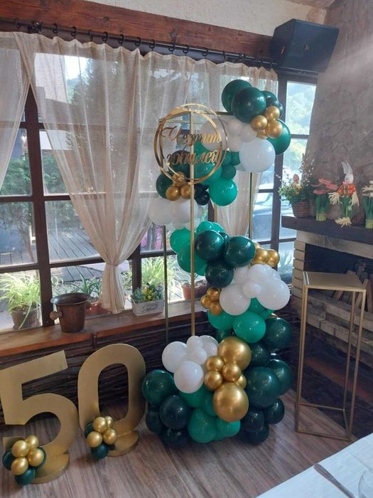 Украса за всеки повод