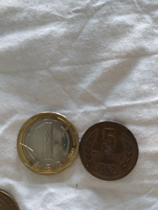 5 стотинки от 1962