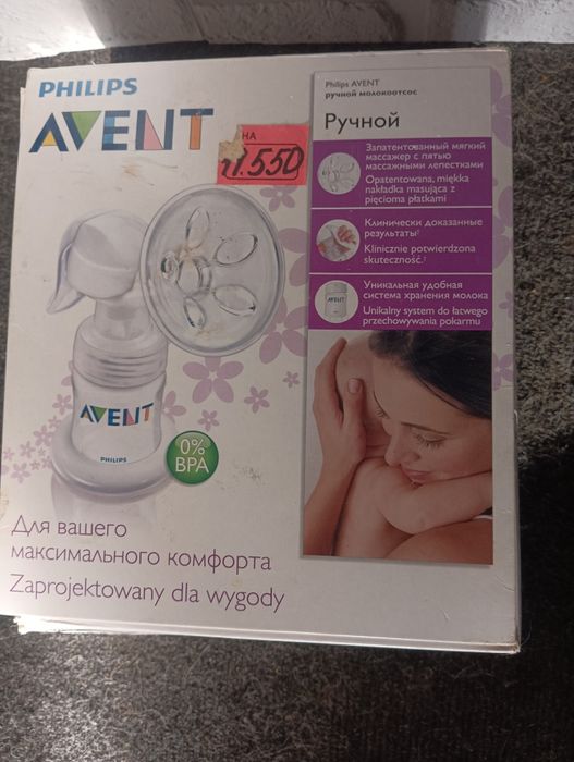 Ручной молокоотсос Philips Avent.
