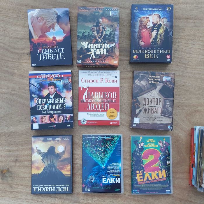DVD диски (дискілер)