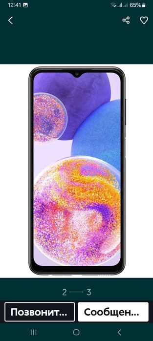 Самсунг галакси а13