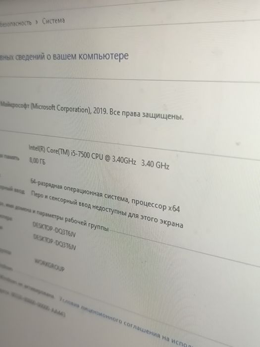 Продам компьютер