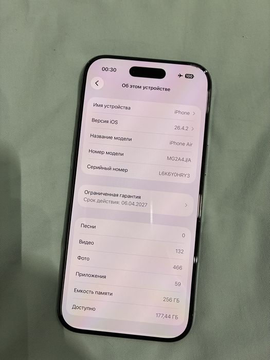 Iphone air 256gb