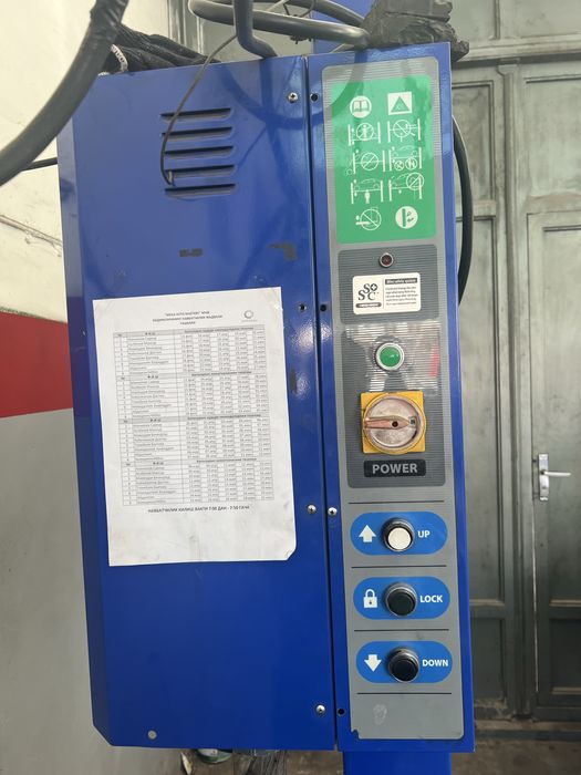 Развал схождения