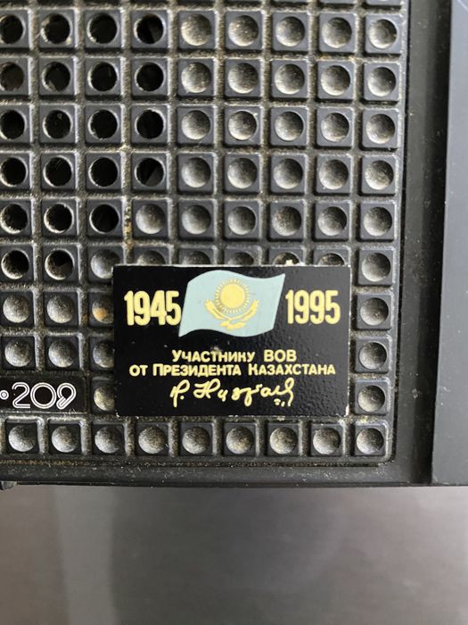 Радио. Срочно! Рабочее