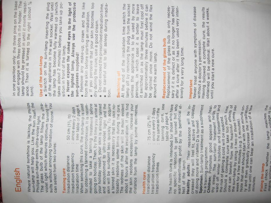 Philips соларна UV лампа