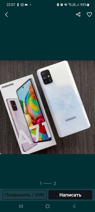 Продам телефон самсунг А71