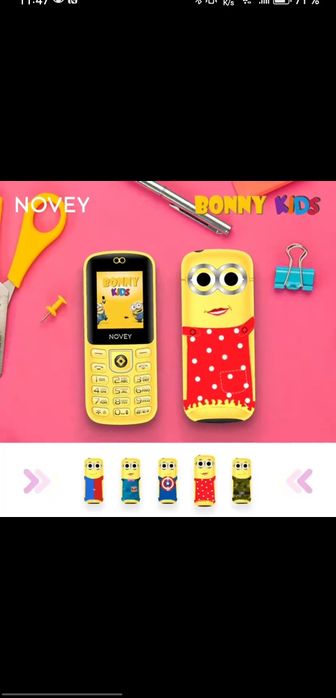 Novey kids M350 global