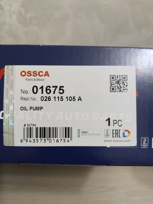 Продам масляный насос OSSCA Ауди 80 Б4.