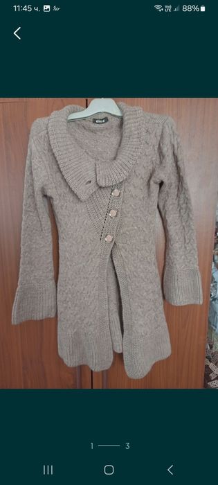 Дамско ЗимноЯке и Жилетка