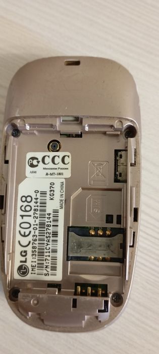 Сотовые телефоны