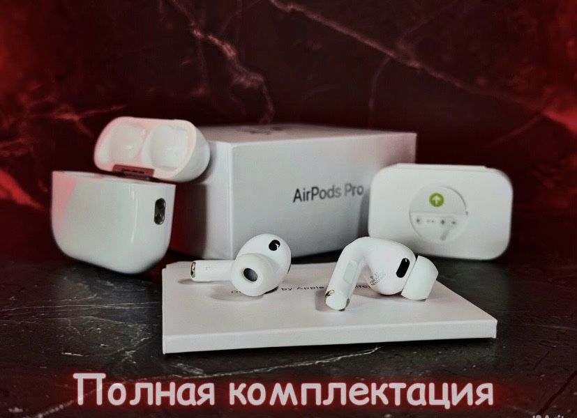 Airpods Pro 3 full новинка