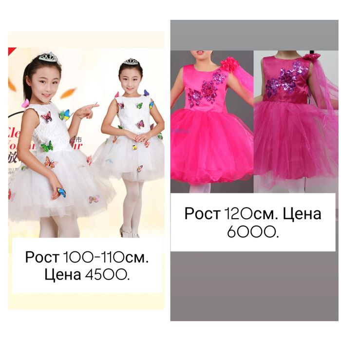 Срочно продам платье