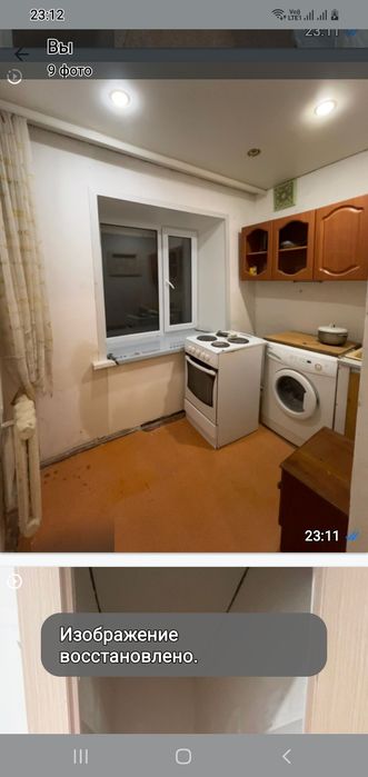 Продам 4х ком квартиру