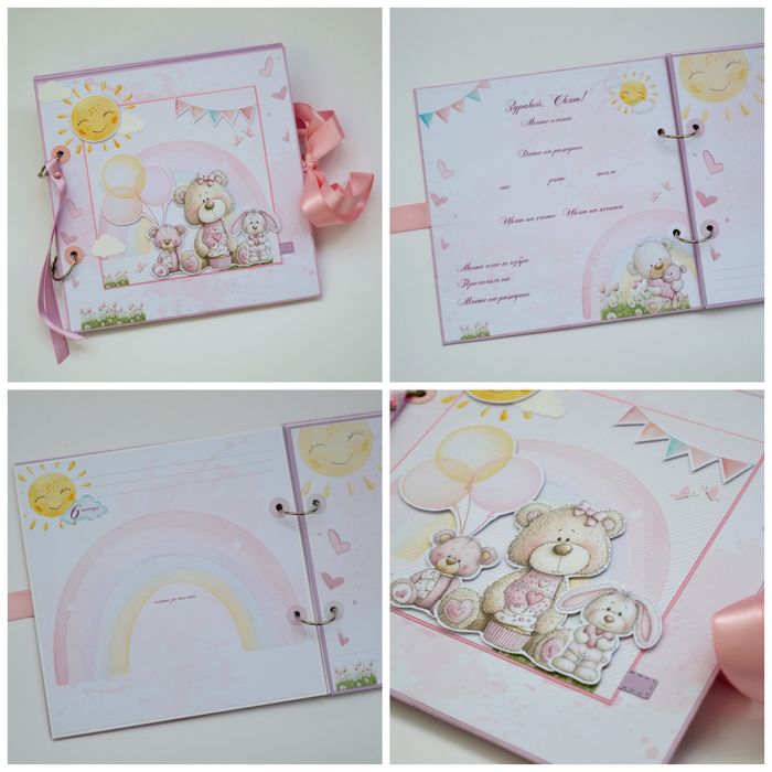 Бебе дневник -ръчна изработка. Има налични!