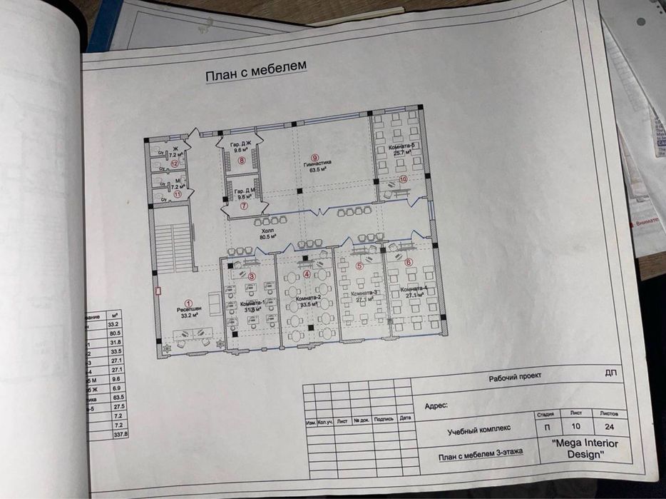 Сдается нежилое помещение в Сергели