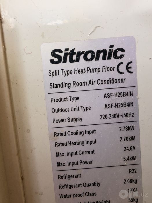 Кондиционер Sitronic 24