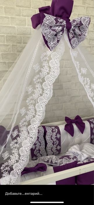 Бортики в кроватку, конверт