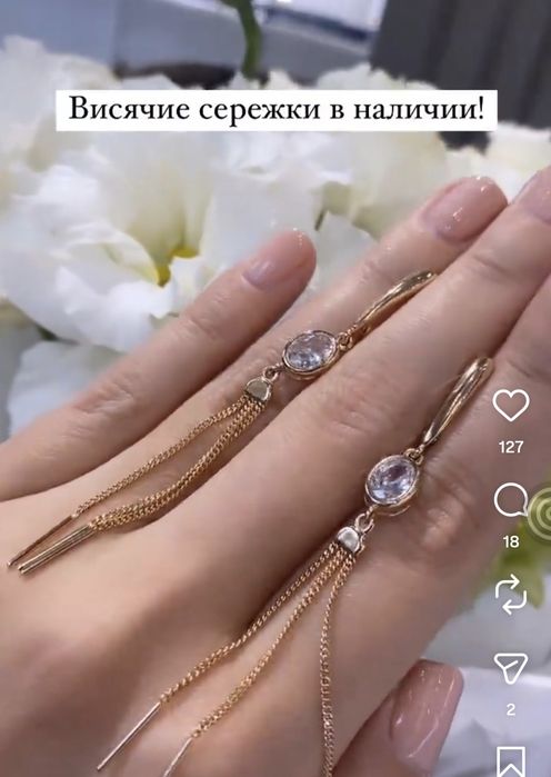 Серьги красное золото 585 проба
