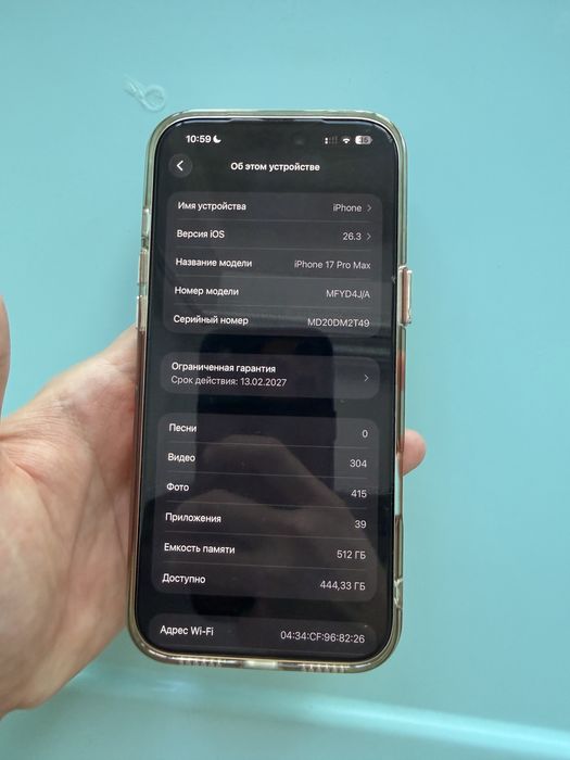 Iphone 17 pro max 512 gb esim