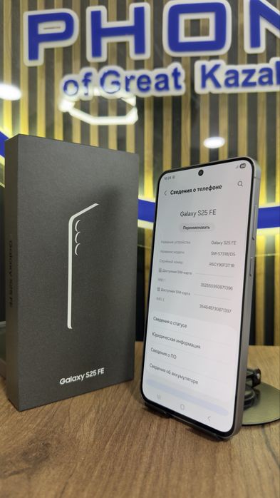 Samsung S25 Fe 256/8 С гарантией!