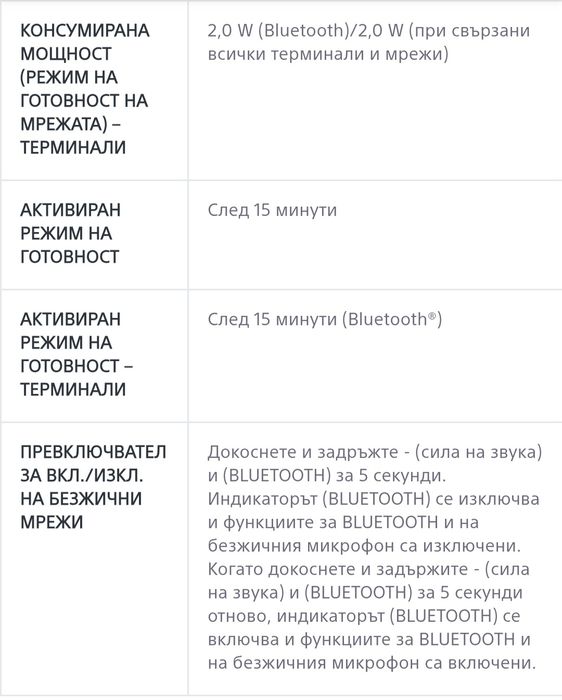 Серия ULT POWER SOUND | Парти високоговорител ULT TOWER 10
