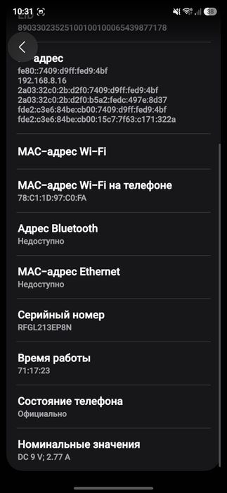 самсунг с25 обмен на айфон