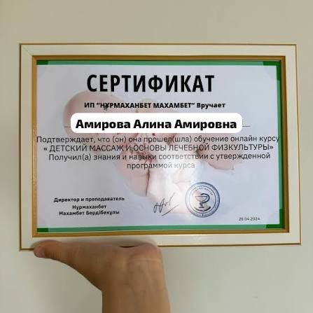 Акция 10 тыс массаж