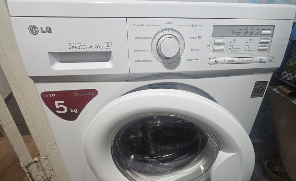 Стиральная машина