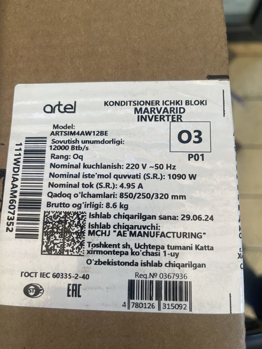 Кондиционер Artel 12 Marvarid Inverter