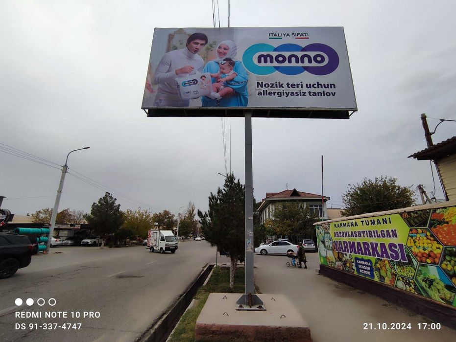 Bilbordlarda reklama — Surxondaryo • Реклама на билбордах