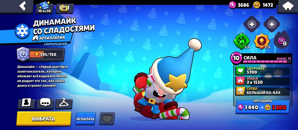 Продаю олдский акк