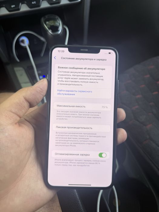 iphone 11 promax 256