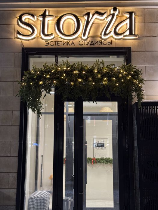 Новогодние оформление Астана 24/7 Фасадное оформление