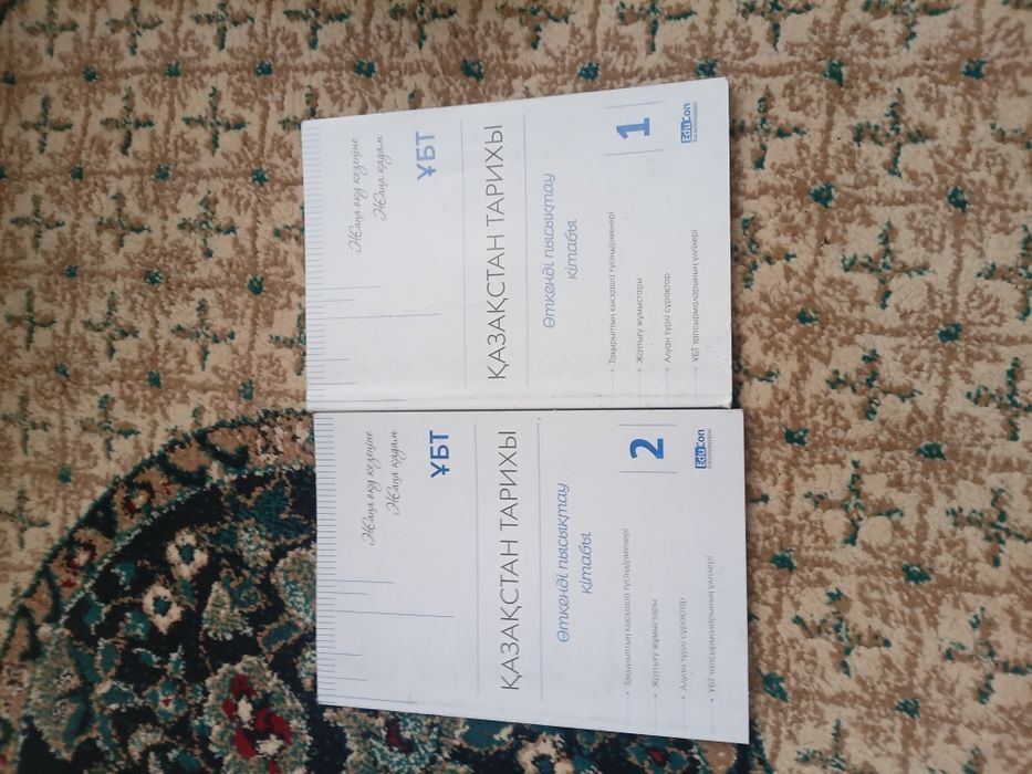 Книги подготовка ЕНТ