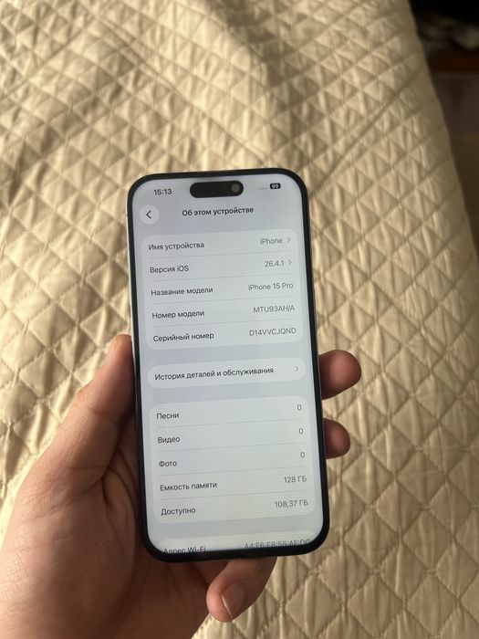 Iphone 15pro 128gb 83%