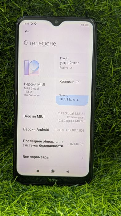 Продажа БУ телефонов