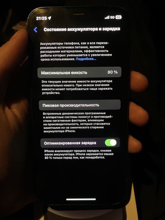Iphone 12 айфон 12