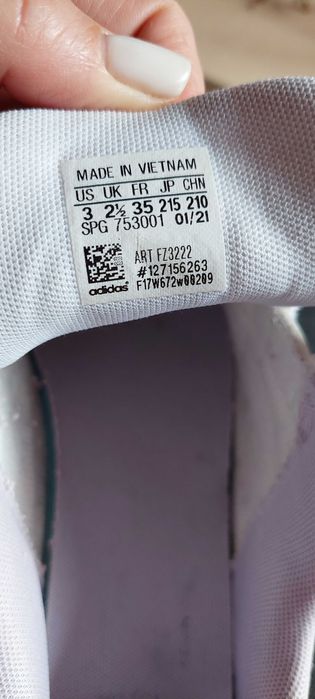 Кецове Адидас с Елза