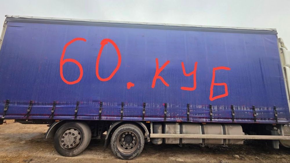 Бортни узи сотилади