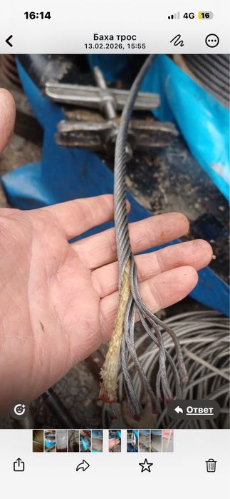 трос Лифт. 8мм.