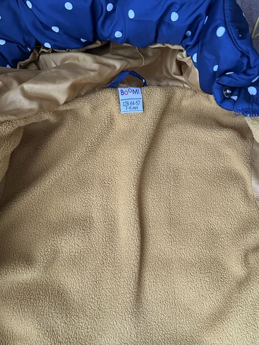 Демисезонный костюм детский